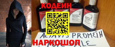 прущие грибы Бугуруслан