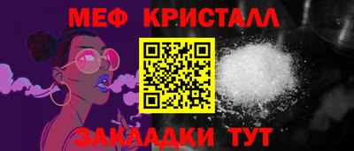 прущие грибы Бугуруслан