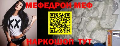 спиды Бузулук