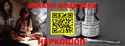 наркотики Будённовск