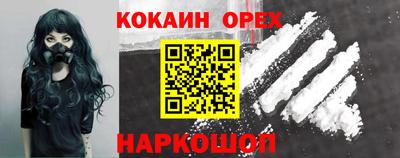 прущие грибы Бугуруслан