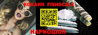наркотики Будённовск