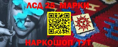 спиды Бузулук