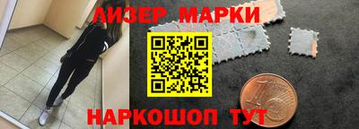 наркотики Будённовск