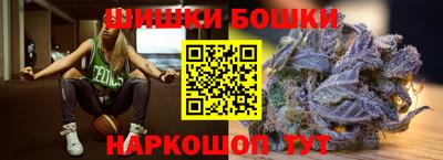прущие грибы Бугуруслан