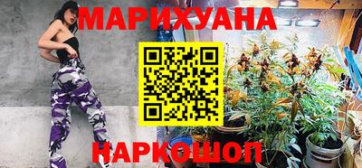наркотики Будённовск