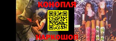 наркотики Будённовск
