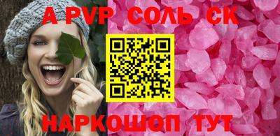 спиды Бузулук