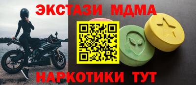 прущие грибы Бугуруслан