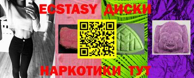 прущие грибы Бугуруслан