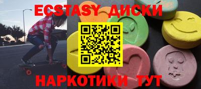 спиды Бузулук
