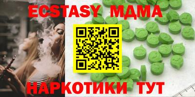 спиды Бузулук