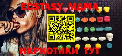 прущие грибы Бугуруслан