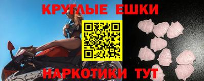 прущие грибы Бугуруслан