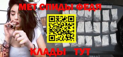 спиды Бузулук