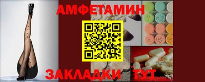 прущие грибы Бугуруслан