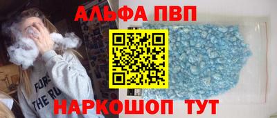 спиды Бузулук