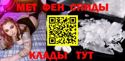 спиды Бузулук