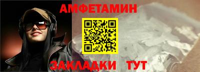 спиды Бузулук