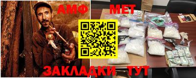 прущие грибы Бугуруслан