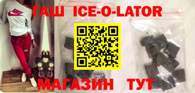 спиды Бузулук