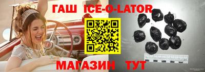 спиды Бузулук