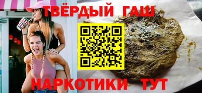 наркотики Будённовск