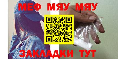 прущие грибы Бугуруслан