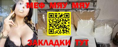 прущие грибы Бугуруслан