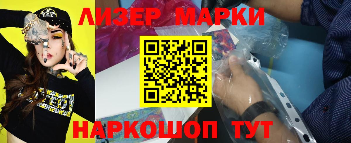LSD-25 экстази кислота  Лсд 25 экстази ecstasy  Биробиджан  ЛСД экстази  Вход с VPN 