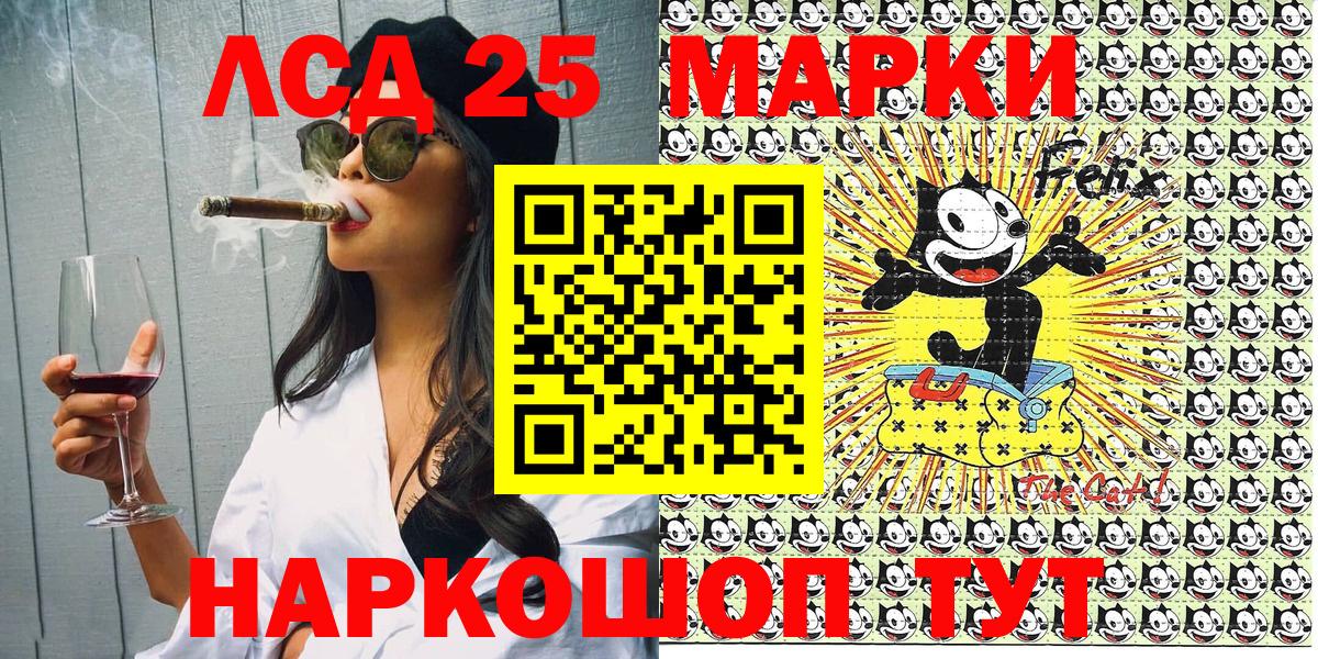 Биробиджан  Марки NBOMe 1,5мг  Вход с VPN 
