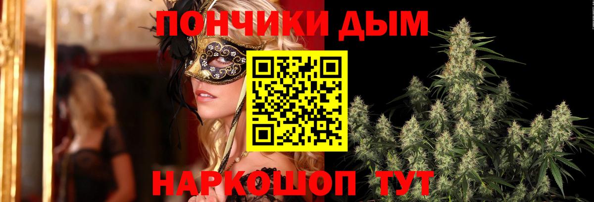 Канабис ГИДРОПОН  Марихуана индика  Вход с VPN  Бошки марихуана Bruce Banner  Биробиджан 